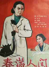 国产图片一区